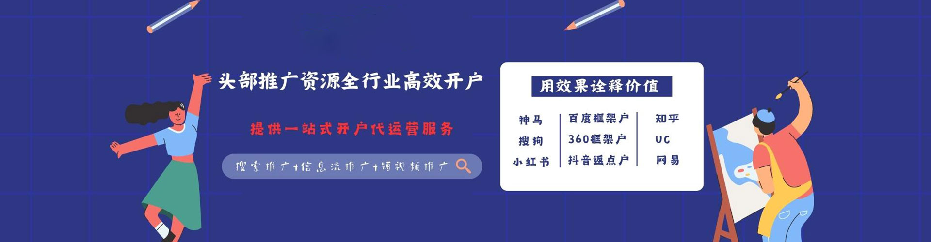 绥德信息流托管
