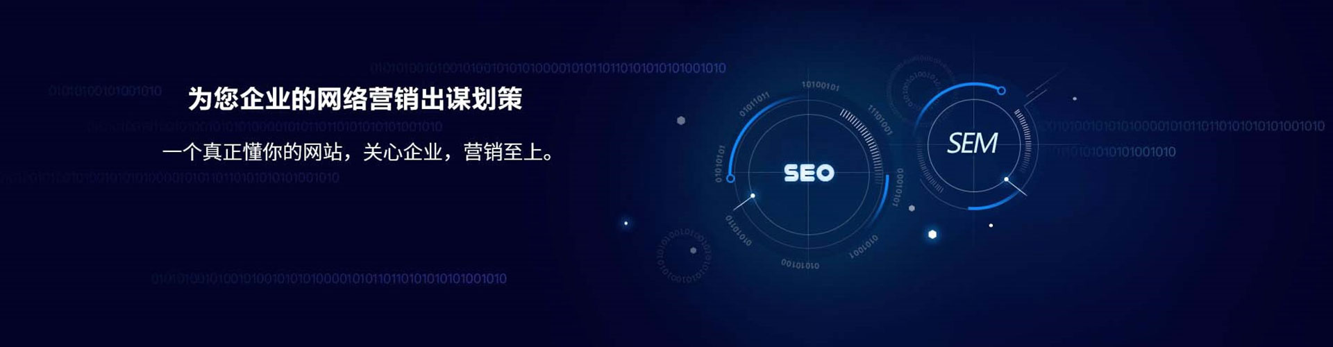 绥德百度竞价排名