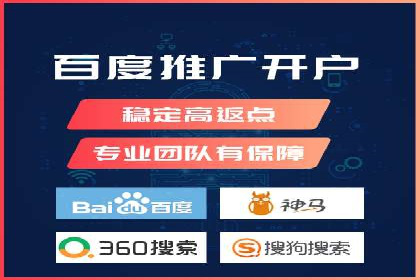 信息流大师的精准营销策略案例分析