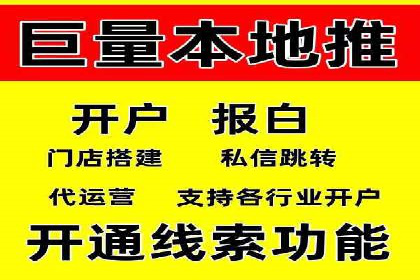 案例分析：竞价SEM托管助力企业转型升级